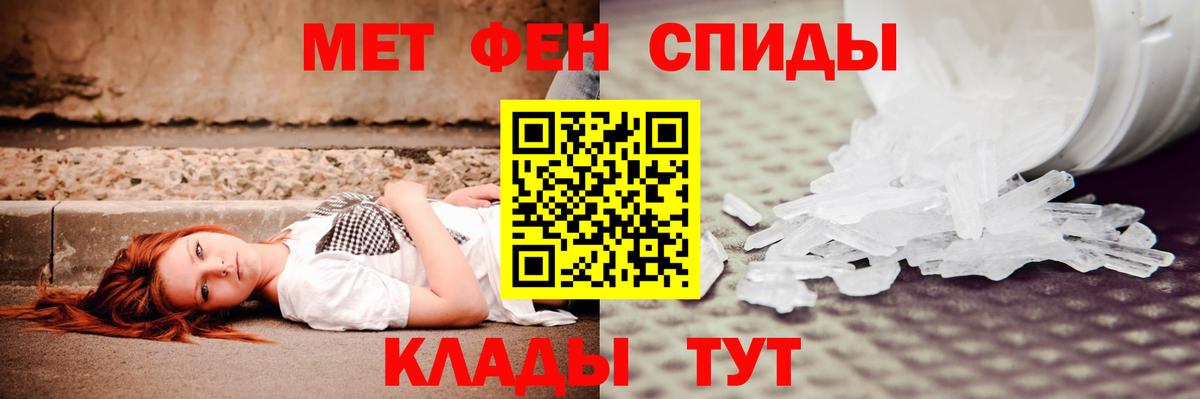 АМФЕТАМИН  Вход с VPN  Татарск  АМФЕТАМИН Розовый 
