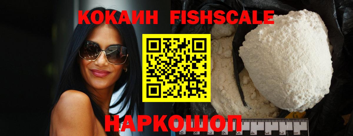 Cocaine Эквадор Татарск