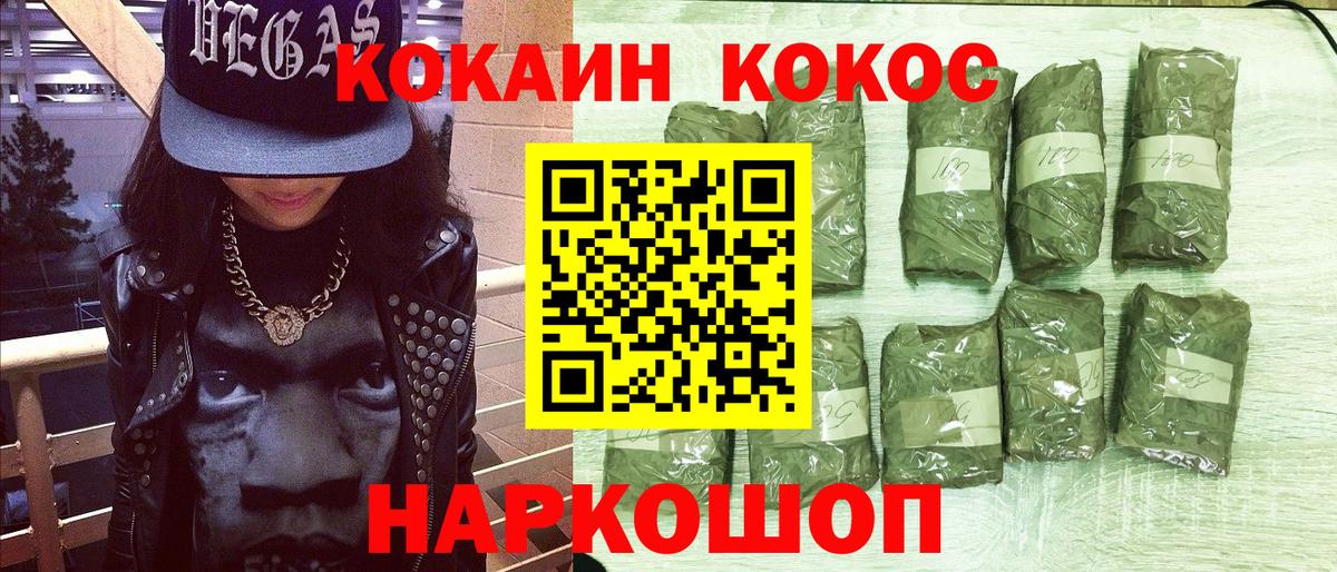 Cocaine 98%  КОКАИН  Татарск  Cocaine Боливия  Вход с VPN 