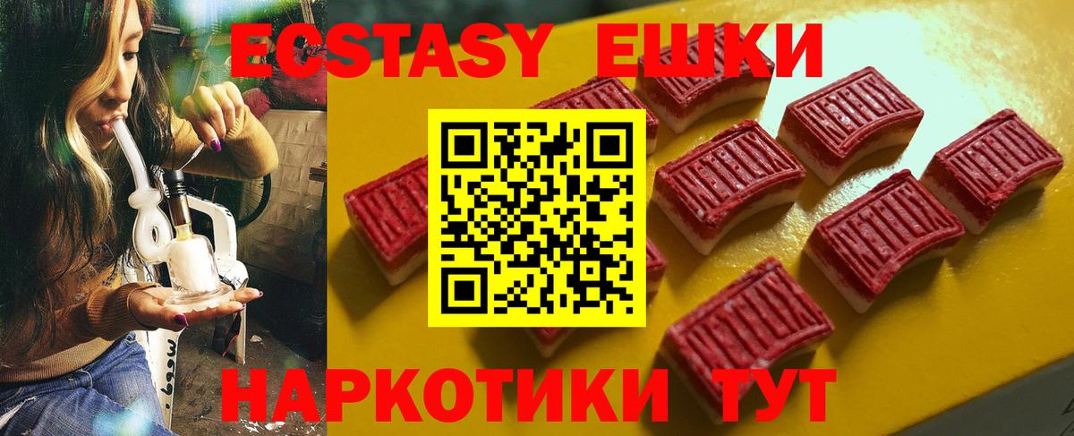 ЭКСТАЗИ диски  Вход с VPN  Татарск 