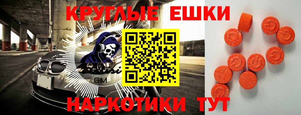 Экстази mix Татарск