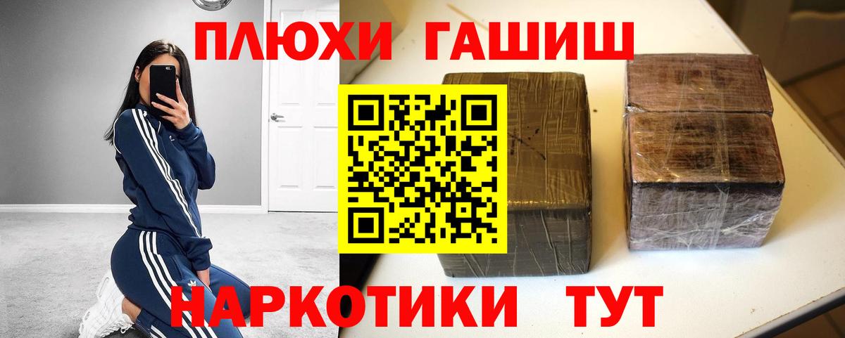 Гашиш VHQ Татарск