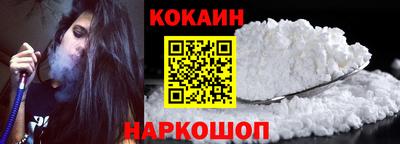 спайс Кулебаки