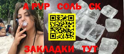метадон Кумертау
