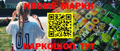 спайс Кулебаки