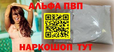 метадон Кумертау