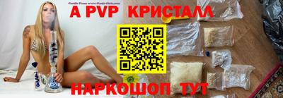 спайс Кулебаки