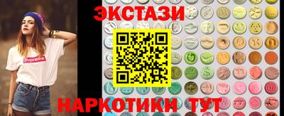 мдма Кунгур