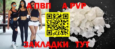 спайс Кулебаки