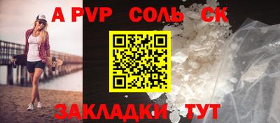 спайс Кулебаки