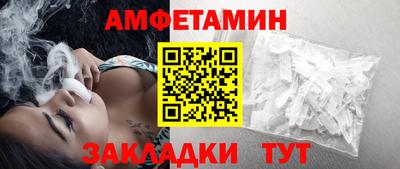 спайс Кулебаки