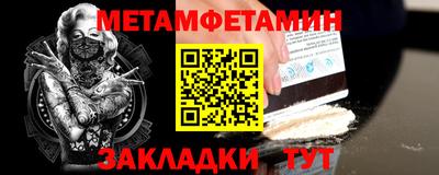 метадон Кумертау