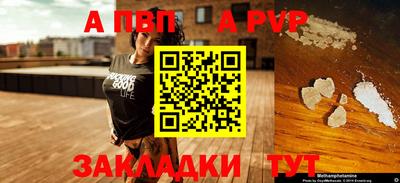 спайс Кулебаки