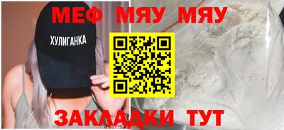 спайс Кулебаки