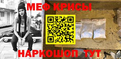 спайс Кулебаки