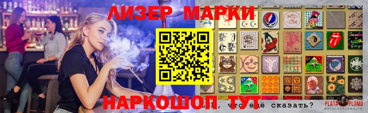 ЛСД экстази кислота Татарск