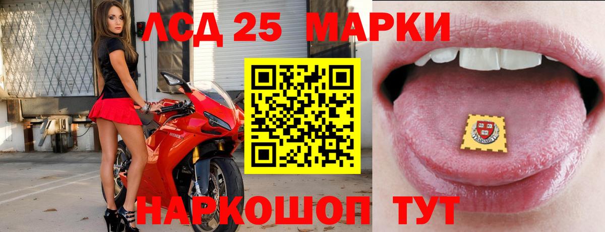 гидра онион  Вход с VPN  Татарск  Лсд 25 экстази  Лсд 25 экстази кислота  ЛСД экстази ecstasy 
