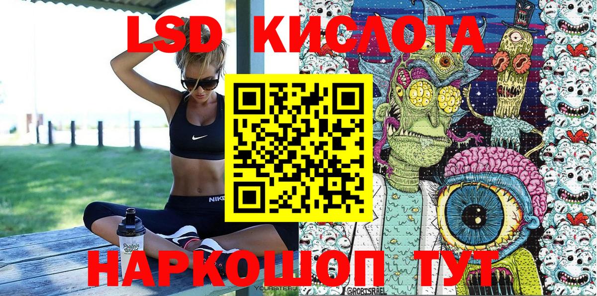 Наркотические марки 1,5мг  Наркотические марки 1,5мг  Вход с VPN  Татарск 
