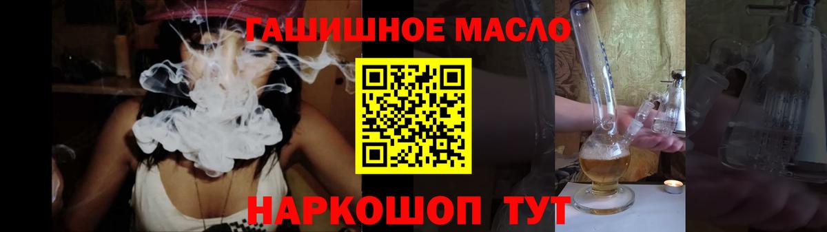 Дистиллят ТГК Wax Татарск