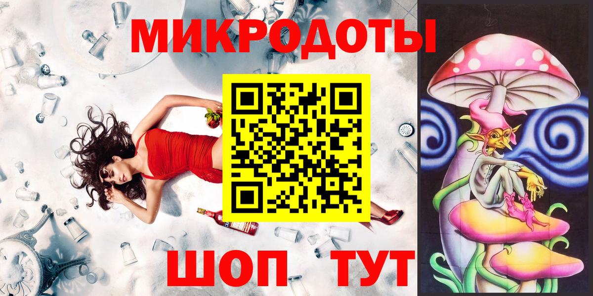 Псилоцибиновые грибы прущие грибы Татарск